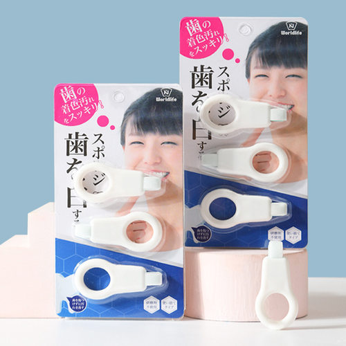 22WORLDLIFE和匠儿童洁牙擦清洁