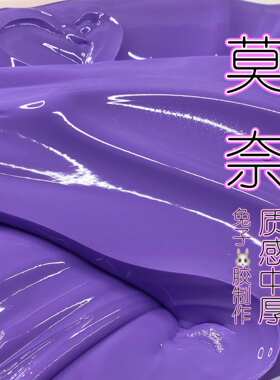 手感泥新品泥起泡胶泥