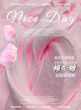 纯手工制作玩具解压泥