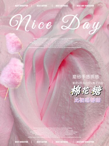 纯手工制作玩具解压泥