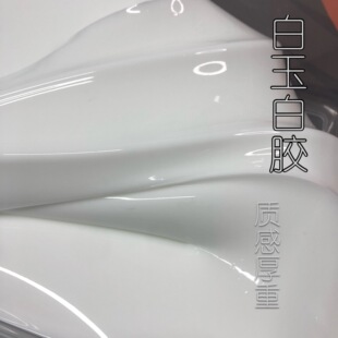 喔家の 进口白玉白胶 质感厚重起泡胶 解压神器