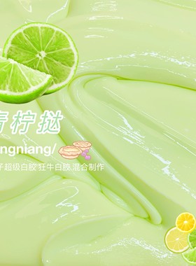 纯手工制作玩具解压泥