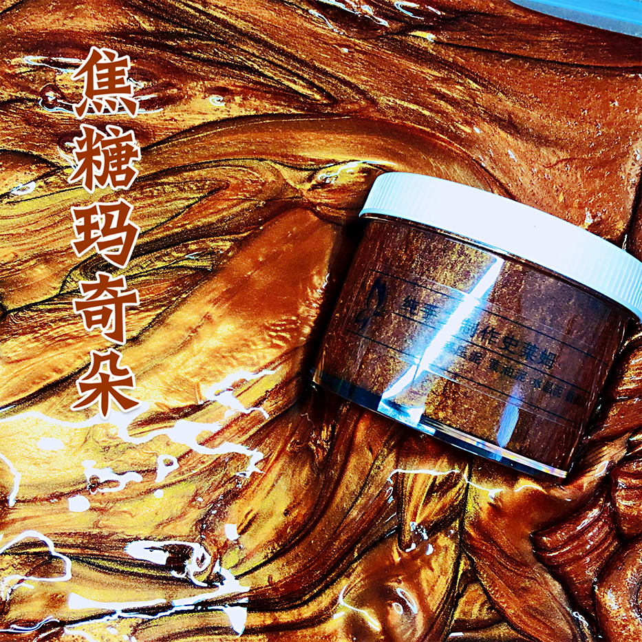 史莱姆解压泥玩具水晶泥