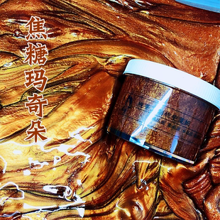 高透泥史莱姆 喔家 焦糖玛奇朵 拉丝液态玻璃质感 厚重