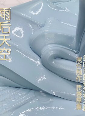 纯手工制作史莱姆解压泥