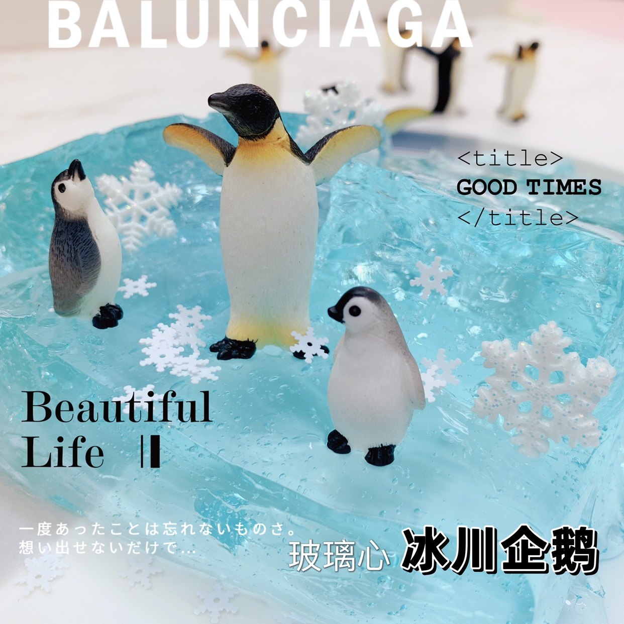 纯手工制作玩具解压泥