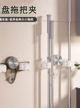 强力吸盘拖把夹壁挂式免打孔