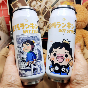 国王排名周边吸管杯波吉不锈钢保温杯一杯两盖茶杯男女户外随身杯