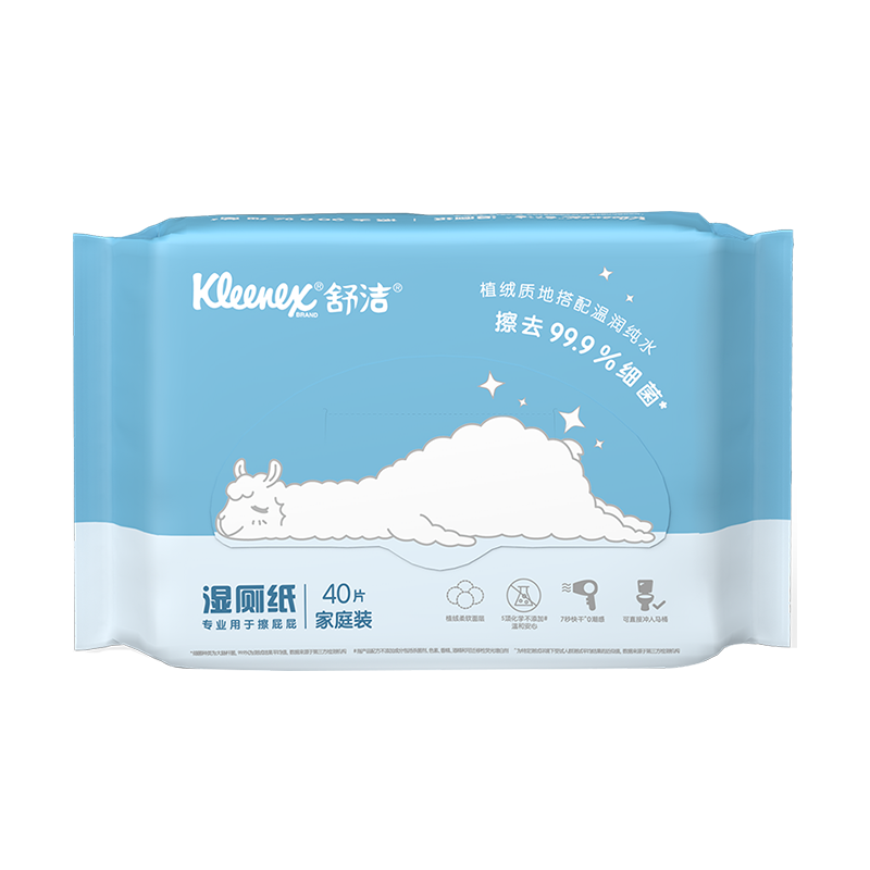 舒洁羊驼湿厕纸40片*2包