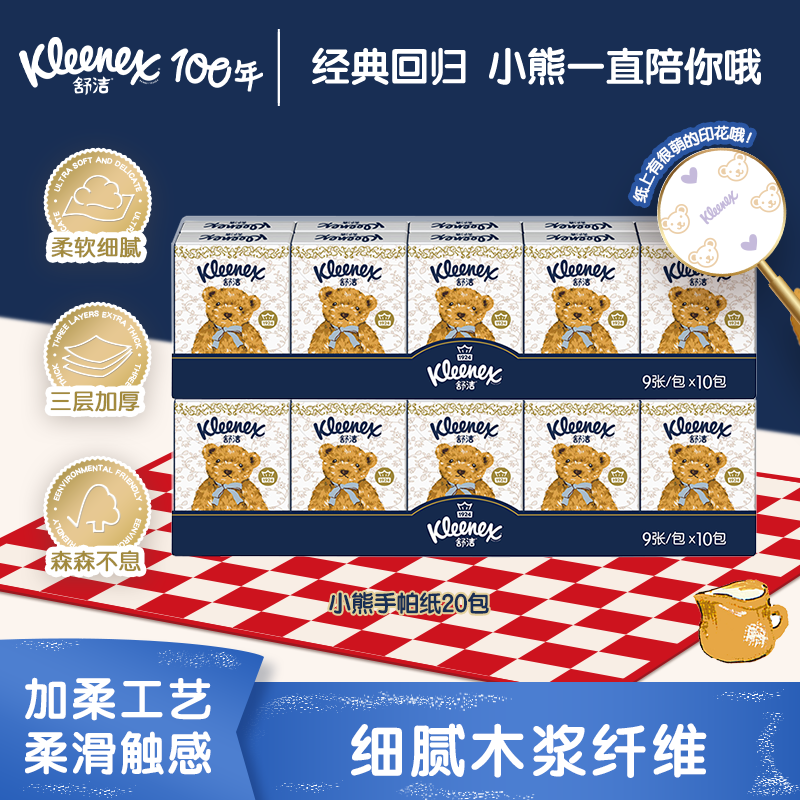 进口原木浆 2倍柔软细腻