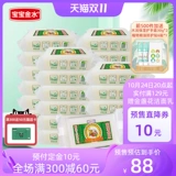 Детская золотая вода, средство для стирки, хозяйственное мыло, пеленка, 125G