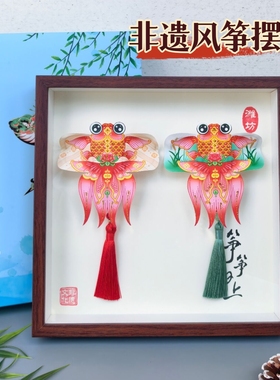 非遗潍坊沙燕金鱼风筝礼盒手提袋