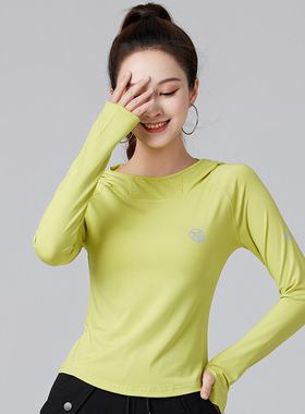 运动长袖T恤女春秋季速干衣防风高弹显瘦连帽衫跑步跳操健身上衣