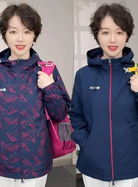 双面穿冲锋衣春秋女防风防泼水透气连帽休闲薄外套徒步登山软壳衣