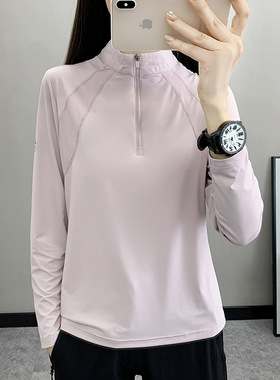 春夏季新款防晒速干衣女透气孔立领运动休闲户外登山冰丝长袖t恤