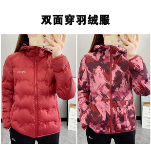 双面穿羽绒服女款白鸭绒连帽保暖外套冬季户外休闲短款迷彩面包服