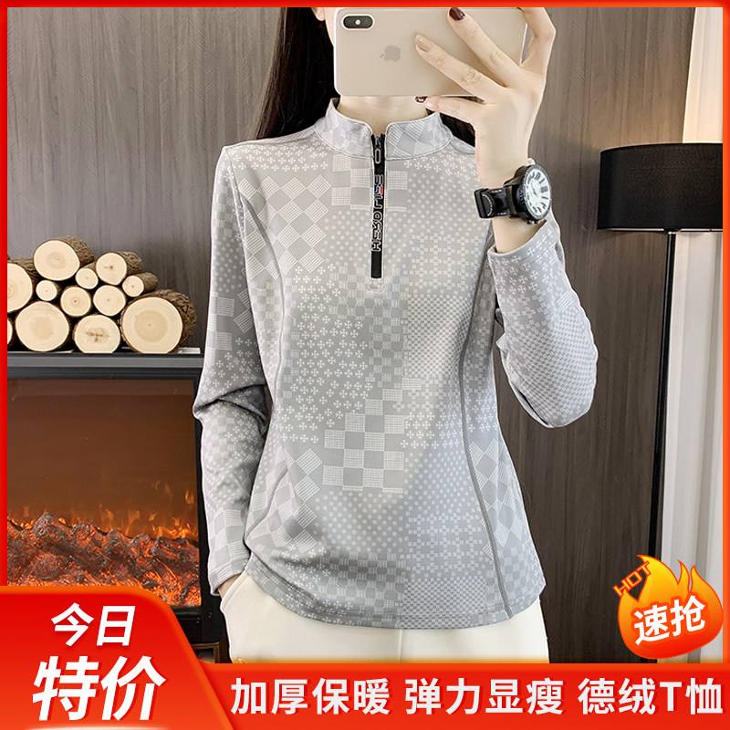 德绒运动长袖女秋冬加绒加厚保暖T恤立领上衣户外跑步登山速干衣,户外/登山/野营/旅行用品,速干T恤,淘宝优惠券,粉丝福利购,淘宝优惠卷