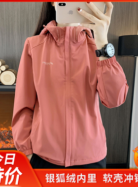 户外加绒冲锋衣女防风防水弹力软壳衣秋冬季登山徒步加厚双层外套