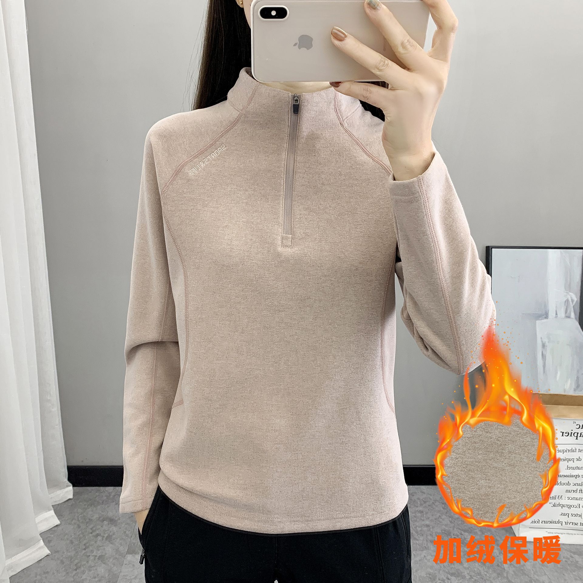 休闲运动女长袖德绒打底衫抓绒衣