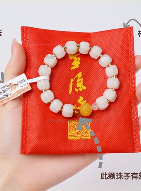 杭州灵隐福运南瓜手串手链男女款