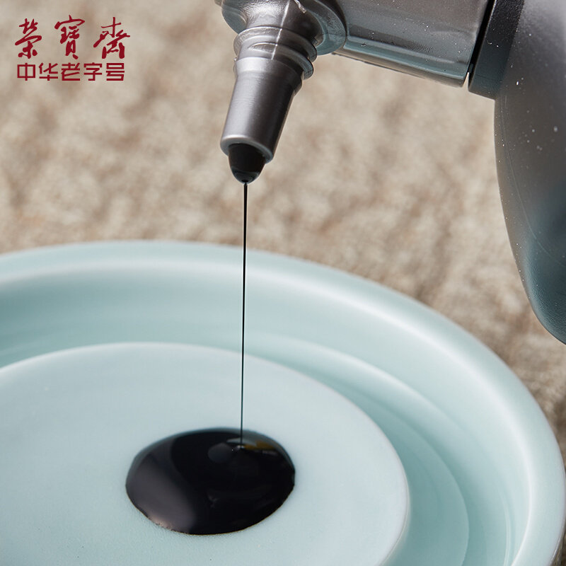 玄明墨液国画墨运堂玄明超浓毛笔墨水书法