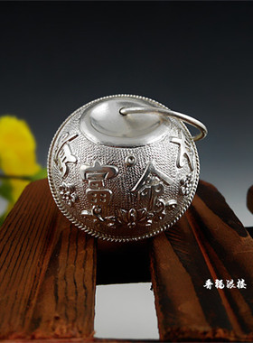 晋福银楼925纯银纯手工满月锁 落地锁 馄饨锁 宝宝落地锁