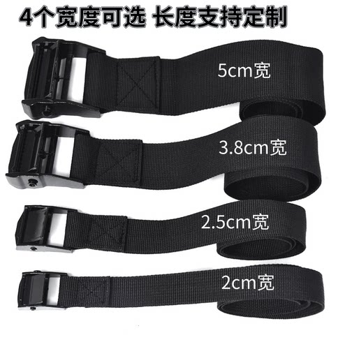 2-5cm宽黑锌合金压扣尼龙拉紧带车用器固定摩托车捆绑带收紧器