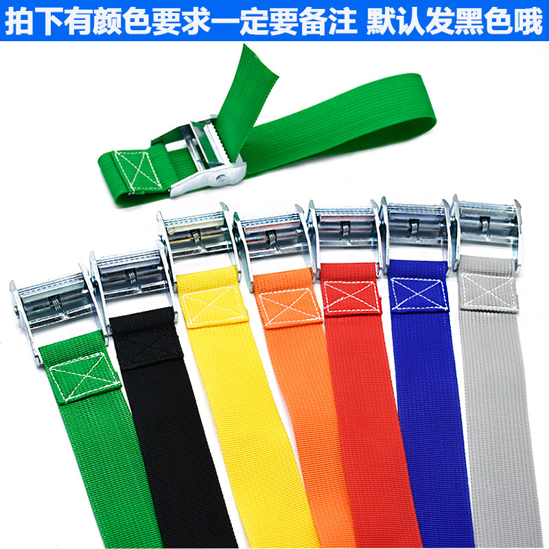 38mm锌合金压扣绑物带物流车捆绑树木收紧器带行李固定器捆绑带