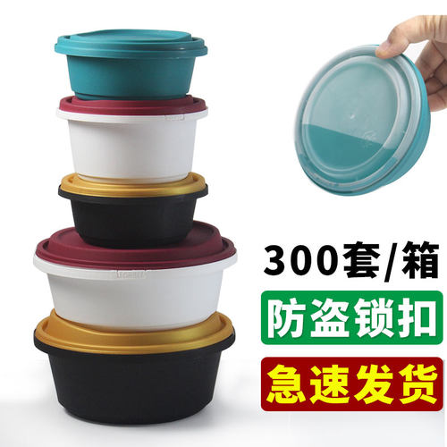 汤面分离高端打包盒外卖商用批发