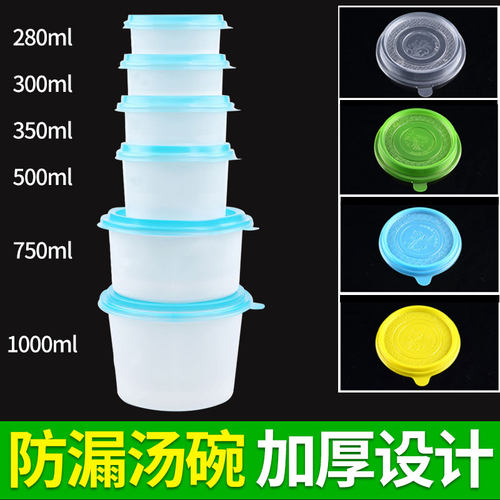 一次性汤碗带盖圆形塑料高档甜品