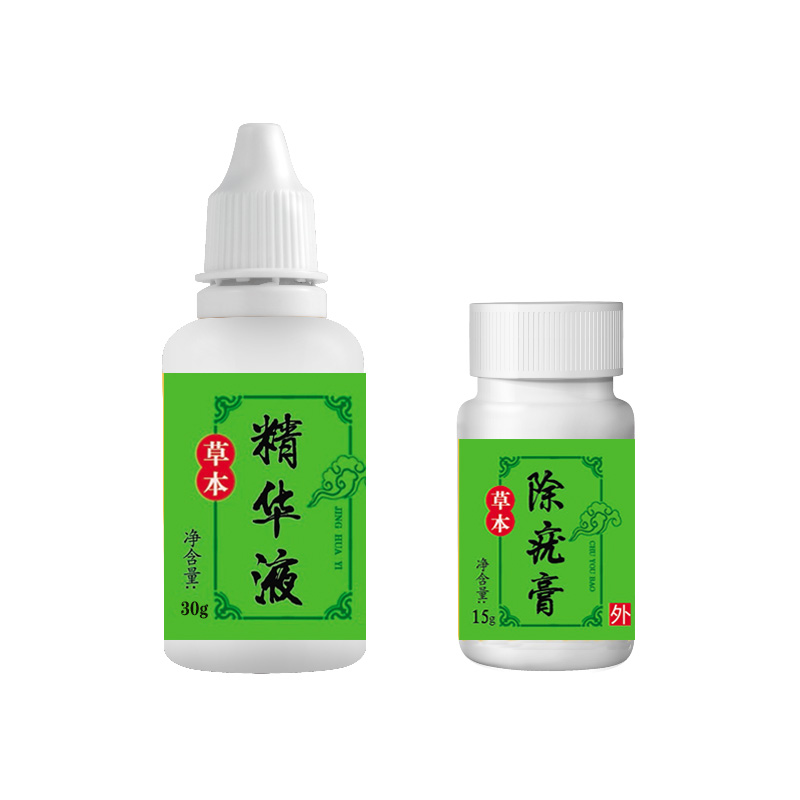 祛刺瘊子皮赘去除膏上肉瘤小肉粒