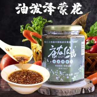 陕北特产油泼泽蒙花扎蒙油葱花泽蒙花香油康农优品