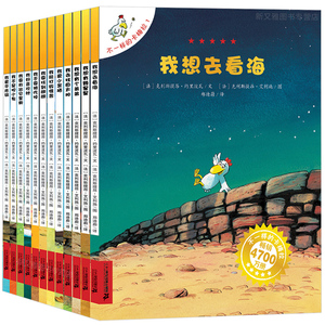 50元包邮  《不一样的卡梅拉》第一季全套12册