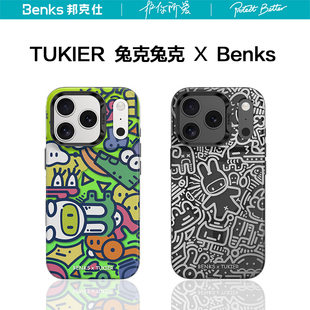 卡通涂鸦16Pro保护套全包防摔高级感男女新款 Benks邦克仕兔克兔克联款 适用iPhone17Promax手机壳磁吸原创个性
