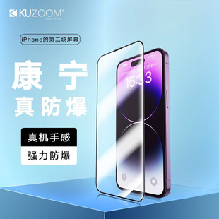 kuzoom适用iPhone18Promax钢化膜高清康宁大猩猩玻璃苹果18Pro手机膜全屏iPhone Duo防窥膜17Pro保护膜AR增透
