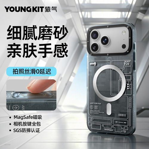 YOUNGKIT猿气科技手机壳18Promax