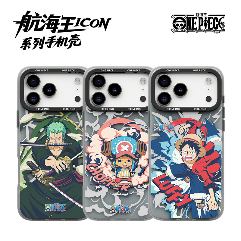 海贼王航海王正版授权17Promax