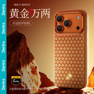 benks邦克仕Y3御盾黄金万两手机壳苹果17Promax保护壳凯夫拉带拍照按键保护iPhone17Pro保护套碳纤维全包防摔