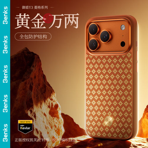 benks邦克仕Y3御盾黄金万两苹果