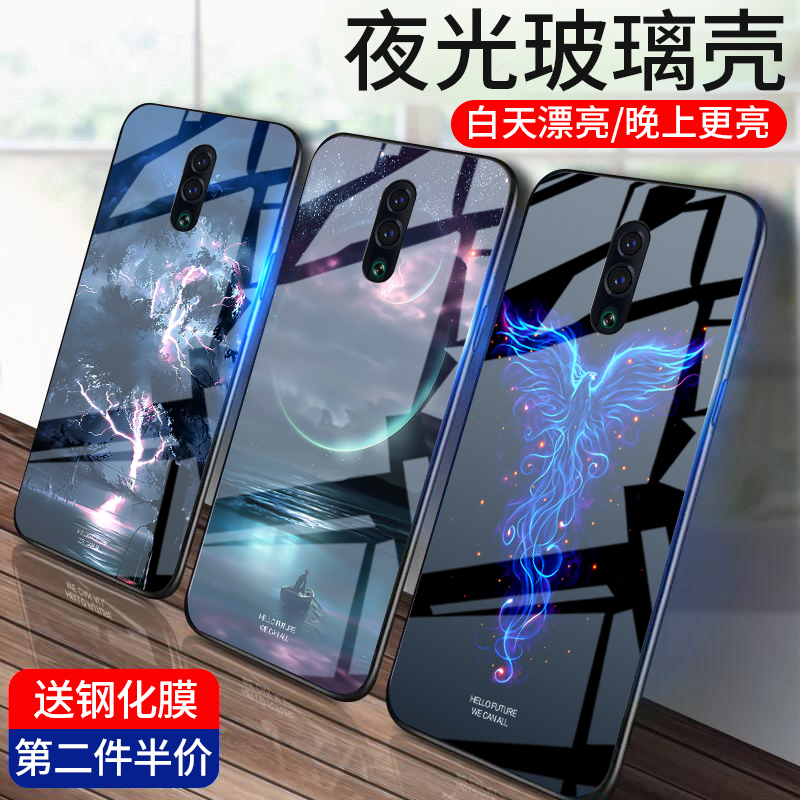 满15元可用5元优惠券opporeno手机壳夜光玻璃reno2新款renoZ全包防摔网红潮牌oppo