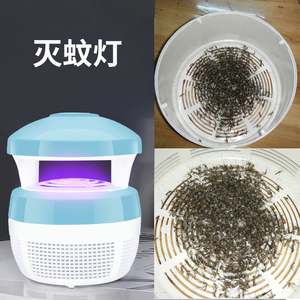灭蚊灯家用驱蚊器捕蚊防蚊商用室内蚊子克星灭蚊苍蝇神器吸电蚊拍一扫光灭蝇二合一电子杀除蚊户外婴幼儿孕妇