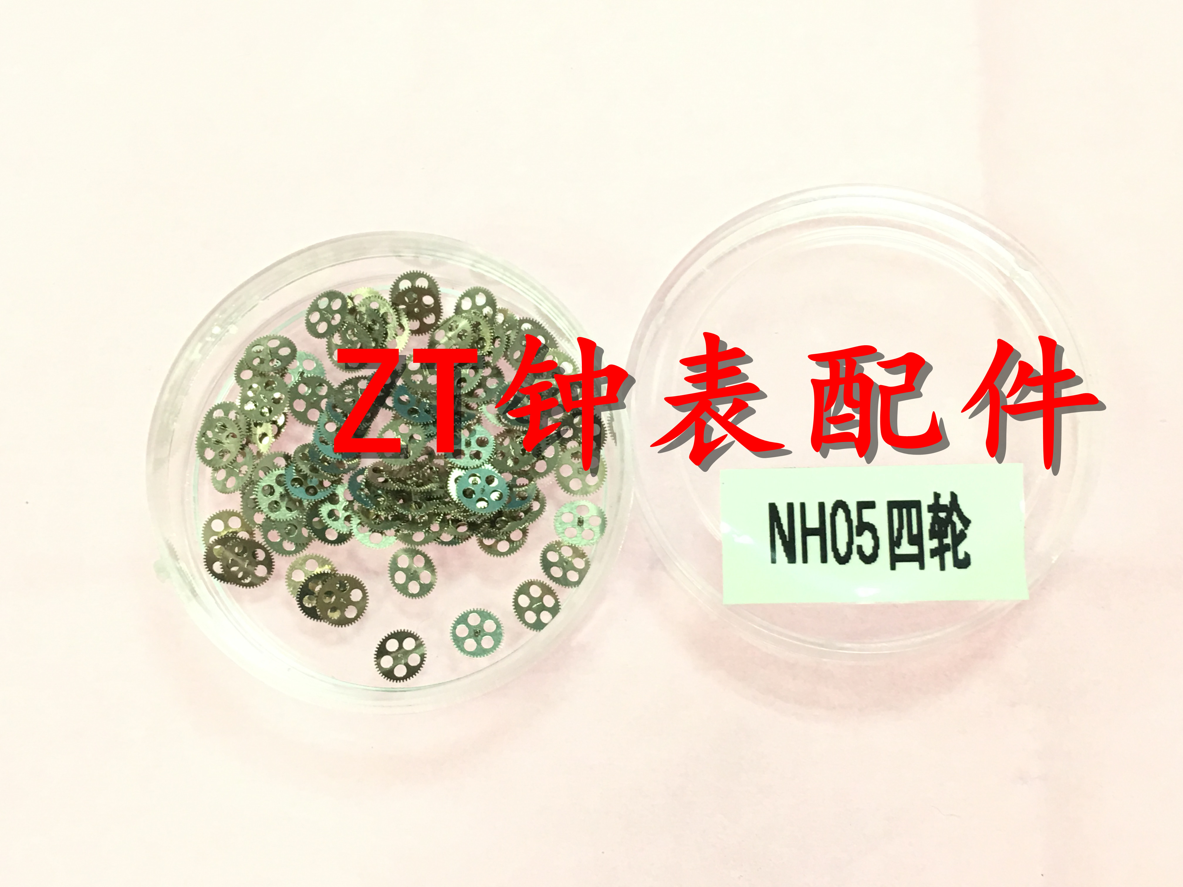 手表机芯配件 全新原装 NH05 NH06机芯 女装机械机芯 四轮