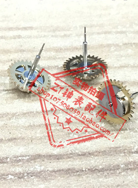 瑞士原装进口 ETA 7750 机芯 8020  12点位小秒轮 手表配件