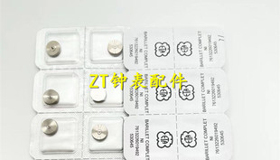 手表配件 全新瑞士原装进口 ETA 2671机芯 发条盒 条盒轮 含发条