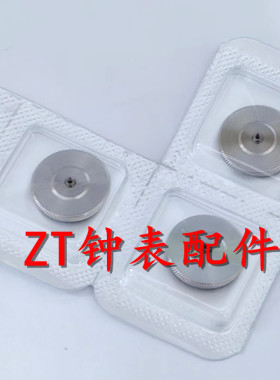 全新原装瑞士SW200 220 240 260机芯发条盒 全条合条盒轮编号180