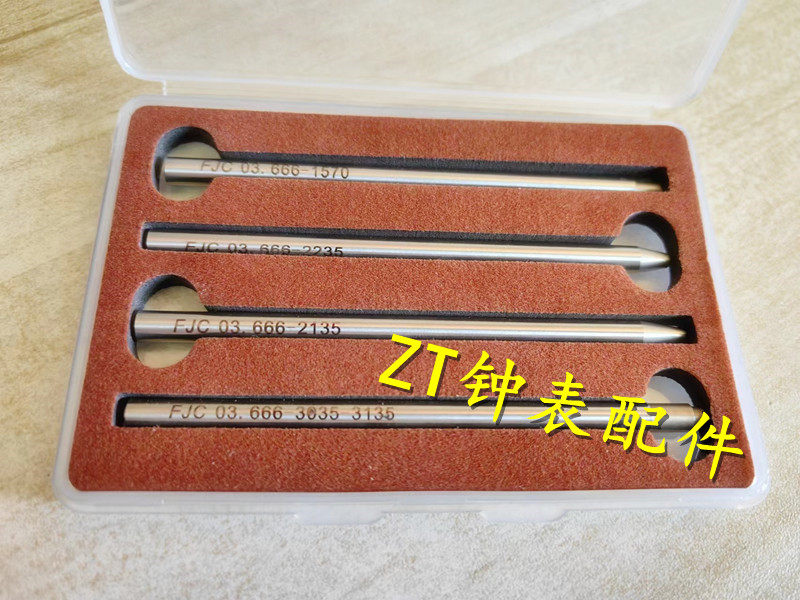 3135机芯陀心开开自动陀自动锤