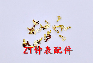 手表配件瑞士朗达775机芯负极片785/515/505/705/715机芯电子垫片