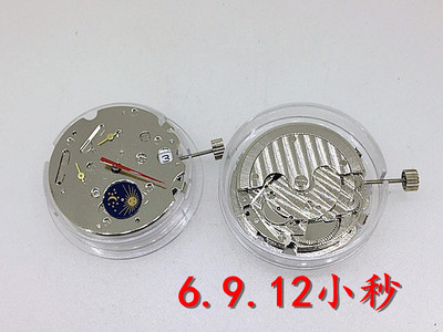 国产机械机芯手表配件