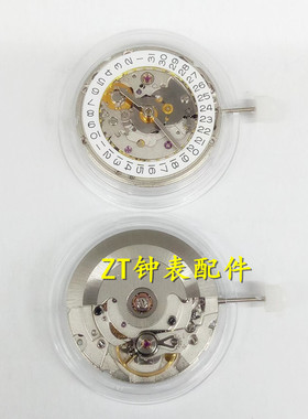 全新原装 杭州机械机芯 2836机芯 2836-2自动机芯 单日历金色白色