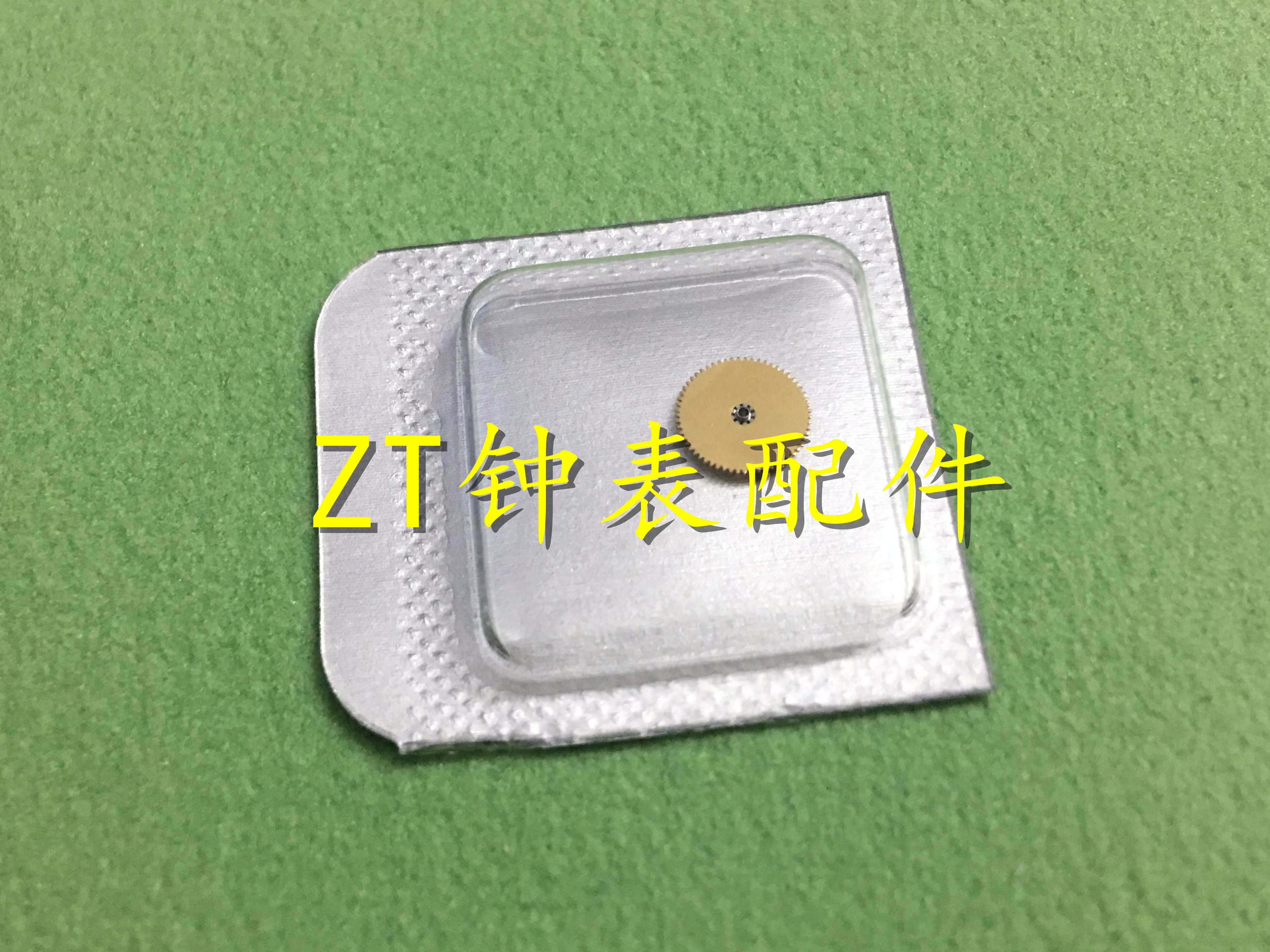 手表配件 全新原装 瑞士SW200机芯 自动一轮 1482